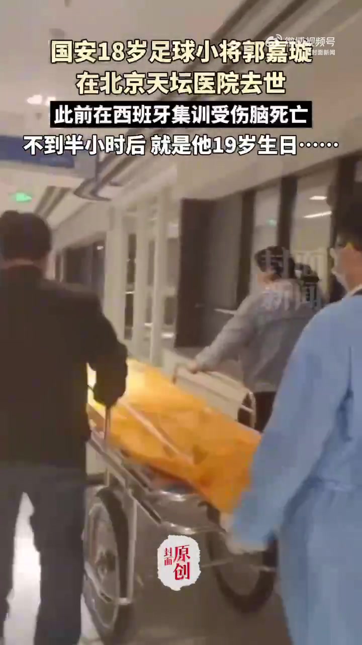 心碎?18岁郭嘉璇不幸离世，父亲送别痛哭大喊“儿子”