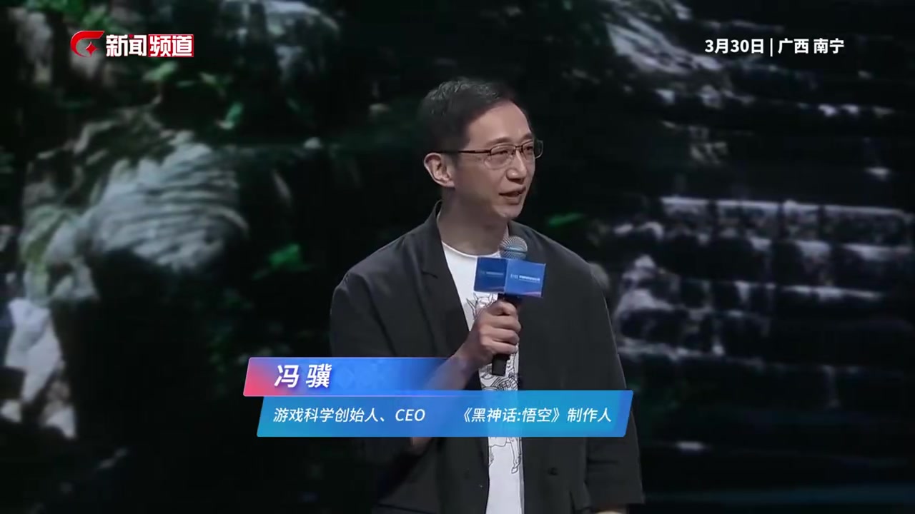 黑神话悟空制作人冯骥：中国文化早已登上世界舞台 更应长久站在舞台中央